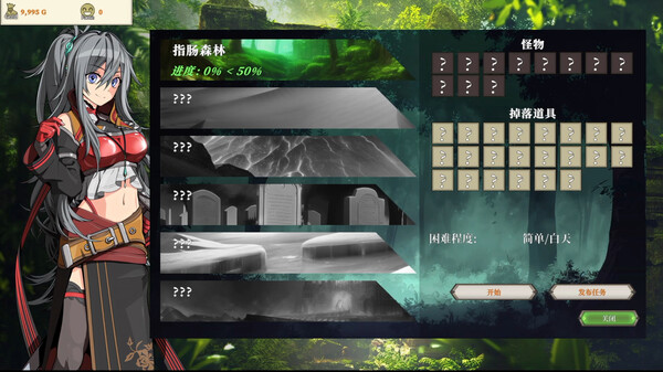 switch《迷宫贩~魔王城的开店还债之旅》中文[NSZ]本体+1.0.0292升补下载-4.jpg