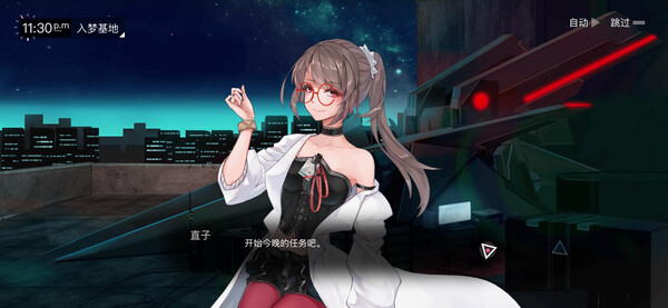 switch《无梦少女 Dreamless Girl》官方中文[NSZ]下载-2.jpg