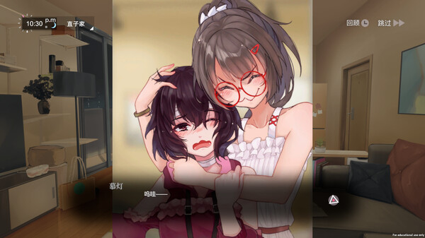 switch《无梦少女 Dreamless Girl》官方中文[NSZ]下载-12.jpg