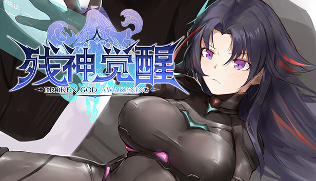 PC《残神觉醒》中文|Build.18106824+DLC下载-1.jpg