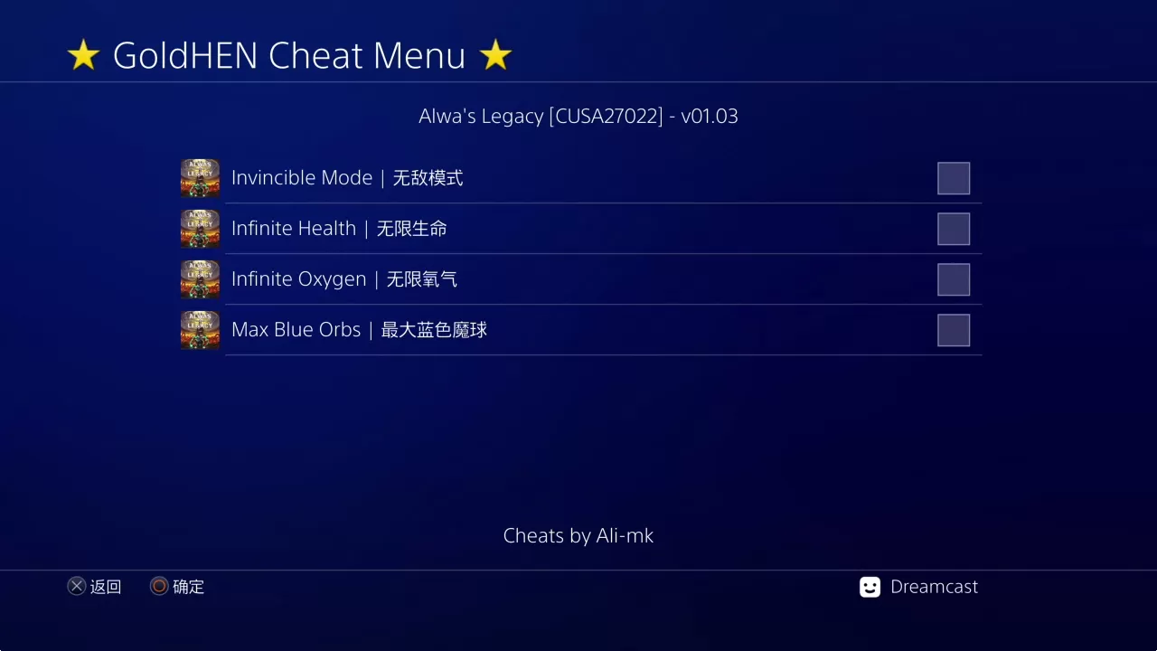 【JSON金手指】PS4《阿尔瓦的遗产(Alwa's Legacy)》CUSA27022美版中文金手指下载V1.03-2.jpg