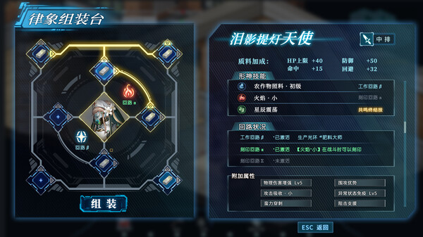 pc《协律01 新生活》官方中文|Build.18279167下载-12.jpg
