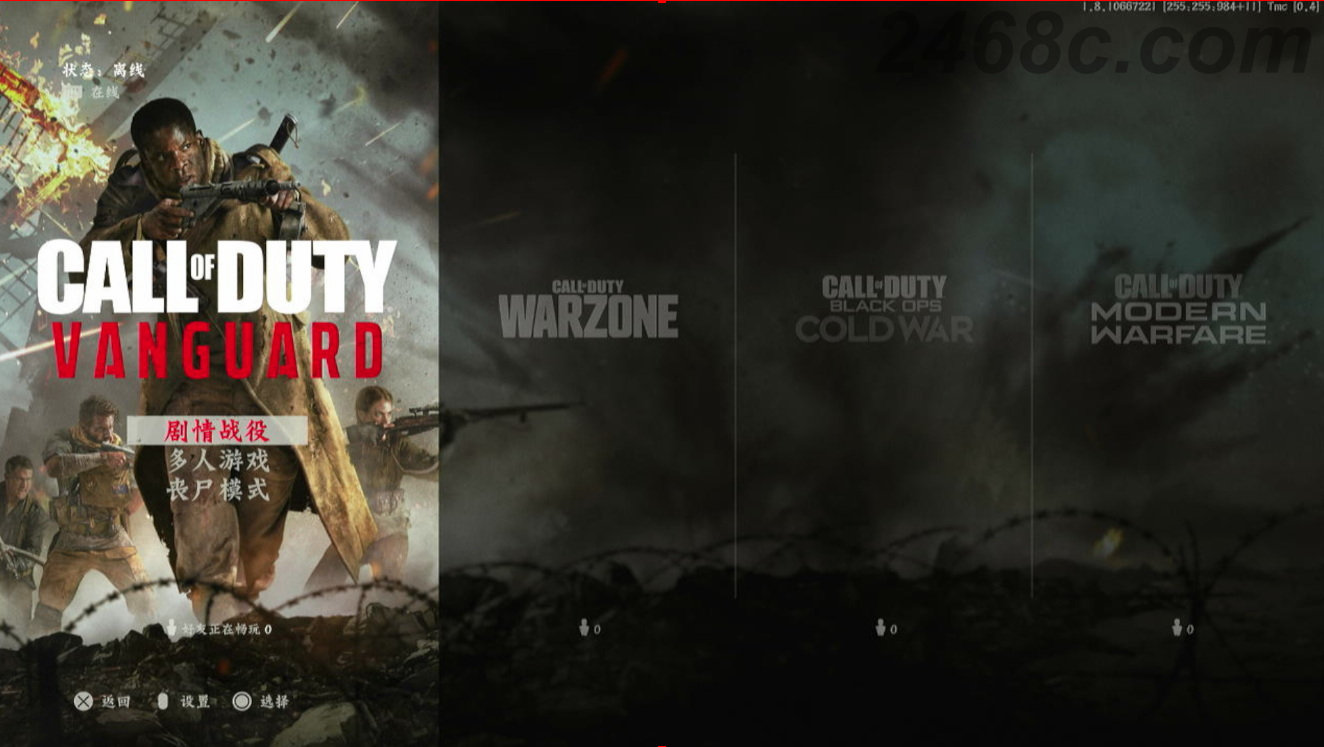 【5.05】PS4《使命召唤18：先锋.Call of Duty: Vanguard（含PS5专用版）》CUSA29092,CUSA29095下载-2.jpg