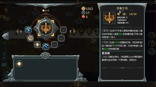 pc《魔法符石》官方中文|Build.18281183+狂怒纹章+英灵觉醒下载-15.jpg