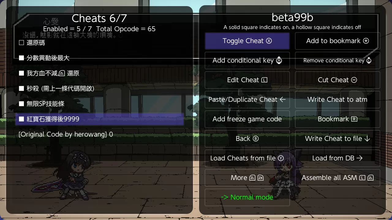 switch《幻象破坏者·战场:终极版》美版中文v1.03金手指下载-2.jpg