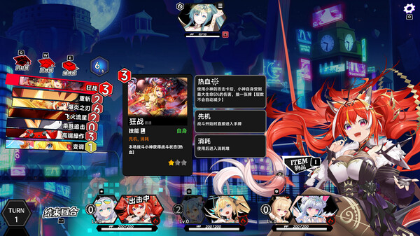 pc《叛逆神魂 GODSOUL》豪华中文|Build.18312375+全DLC下载-11.jpg