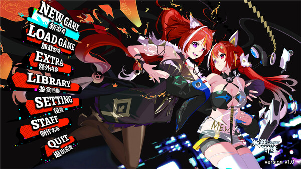 pc《叛逆神魂 GODSOUL》豪华中文|Build.18312375+全DLC下载-18.jpg