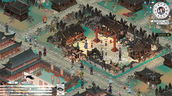 pc《刀剑江湖路》官方中文+V1.0.8-踏雪行歌-武道浮生+全DLC下载-14.jpg
