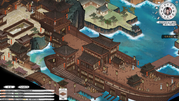 pc《刀剑江湖路》官方中文+V1.0.8-踏雪行歌-武道浮生+全DLC下载-17.jpg