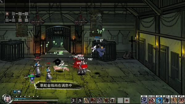pc《刀剑江湖路》官方中文+V1.0.8-踏雪行歌-武道浮生+全DLC下载-18.jpg
