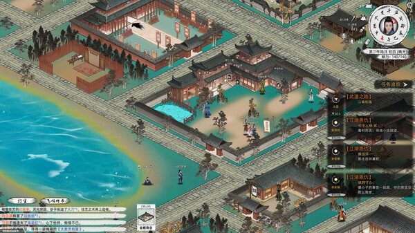 pc《刀剑江湖路》官方中文+V1.0.8-踏雪行歌-武道浮生+全DLC下载-23.jpg