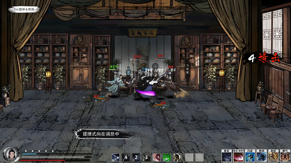 pc《刀剑江湖路》官方中文+V1.0.8-踏雪行歌-武道浮生+全DLC下载-19.jpg
