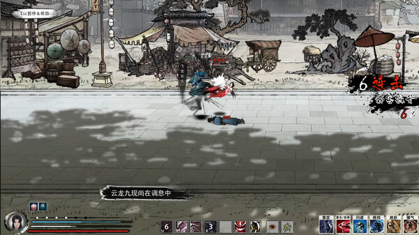 pc《刀剑江湖路》官方中文+V1.0.8-踏雪行歌-武道浮生+全DLC下载-29.jpg