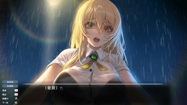 switch《爱的传递&爱在登入 Love Delivery and Love in Login》官方中文[NSZ]+原版下载-2.jpg