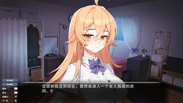 switch《爱的传递&爱在登入 Love Delivery and Love in Login》官方中文[NSZ]+原版下载-5.jpg