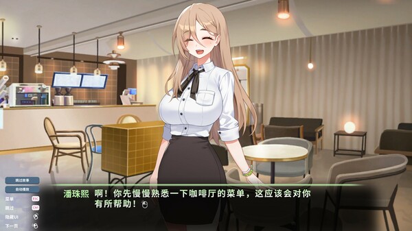 switch《爱的传递&爱在登入 Love Delivery and Love in Login》官方中文[NSZ]+原版下载-3.jpg