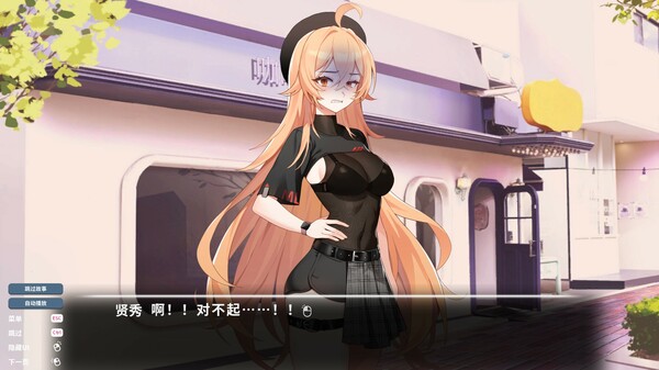 switch《爱的传递&爱在登入 Love Delivery and Love in Login》官方中文[NSZ]+原版下载-4.jpg