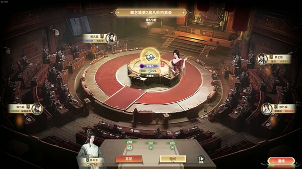 pc《宗门志》官方中文|Build.18369984-太虚重光-长生霸业下载-9.jpg