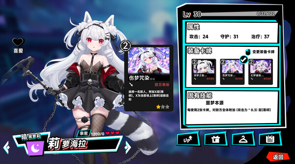 pc《叛逆神魂 GODSOUL》豪华中文|Build.18381869+全DLC下载-9.jpg