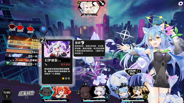 pc《叛逆神魂 GODSOUL》豪华中文|Build.18381869+全DLC下载-7.jpg
