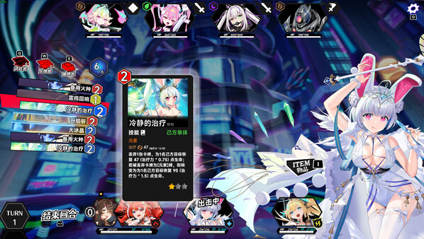 pc《叛逆神魂 GODSOUL》豪华中文|Build.18381869+全DLC下载-5.jpg