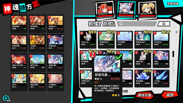 pc《叛逆神魂 GODSOUL》豪华中文|Build.18381869+全DLC下载-16.jpg