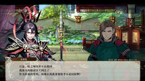 pc《刻印战记2 七圣英雄》官方中文|Build.18414439-魔潮汹涌-风火轮舞下载-3.jpg