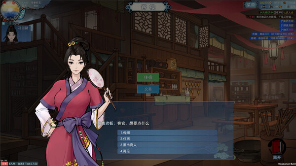 pc《九州 立志》官方中文|Build.18417630下载-2.jpg