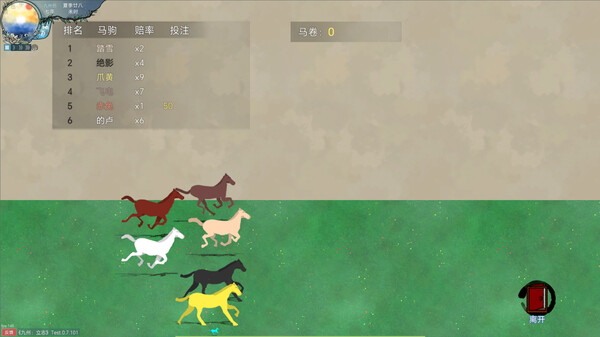 pc《九州 立志》官方中文|Build.18417630下载-11.jpg
