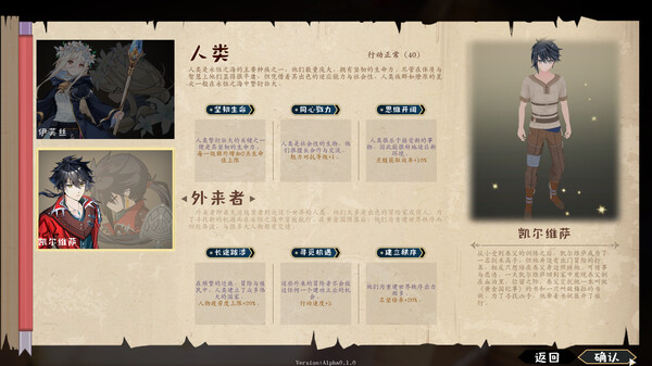 pc《符文旅记》豪华中文|Build.18461002-书妖战歌-混沌协奏+全DLC下载-3.jpg