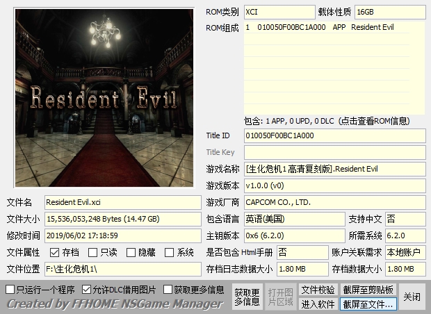 switch《生化危机全系列大合集整合版》[XCI]XCI整合下载-2.jpg