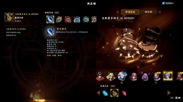 switch《神器行者 Artifact Seeker》官方中文[NSZ]本体+1.0.5升补下载-4.jpg