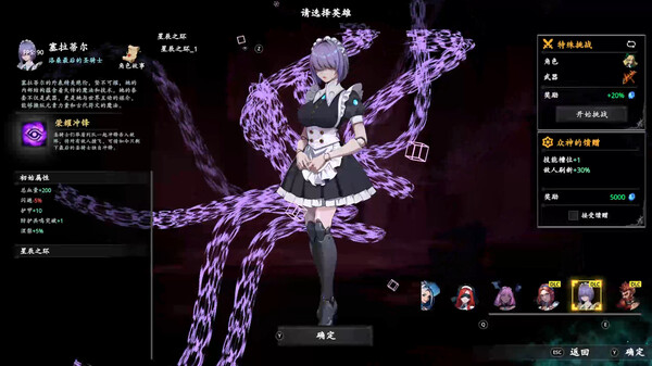 switch《神器行者 Artifact Seeker》官方中文[NSZ]本体+1.0.5升补下载-2.jpg