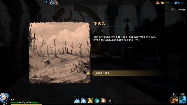 switch《神器行者 Artifact Seeker》官方中文[NSZ]本体+1.0.5升补下载-9.jpg