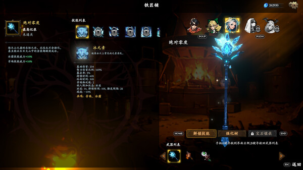 switch《神器行者 Artifact Seeker》官方中文[NSZ]本体+1.0.5升补下载-14.jpg