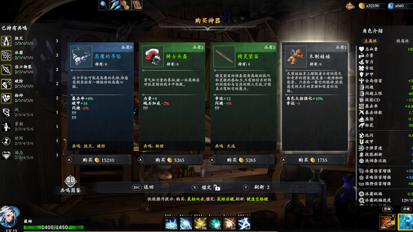 switch《神器行者 Artifact Seeker》官方中文[NSZ]本体+1.0.5升补下载-13.jpg