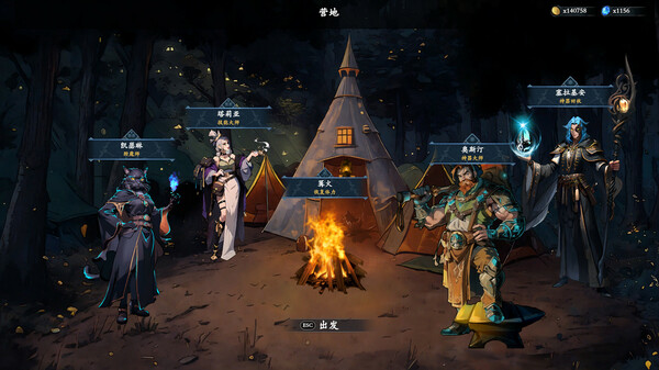 switch《神器行者 Artifact Seeker》官方中文[NSZ]本体+1.0.5升补下载-15.jpg