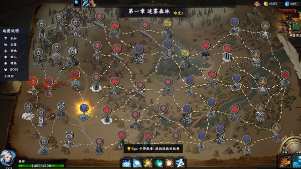 switch《神器行者 Artifact Seeker》官方中文[NSZ]本体+1.0.5升补下载-17.jpg