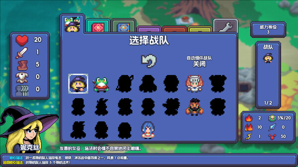 pc《魔釜小女巫》官方中文|Build.18523491-灵羽同行-魔光交织下载-6.jpg