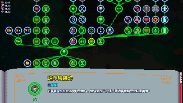 pc《魔釜小女巫》官方中文|Build.18523491-灵羽同行-魔光交织下载-3.jpg
