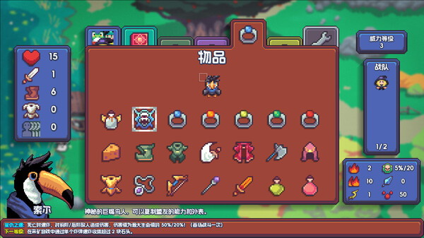 pc《魔釜小女巫》官方中文|Build.18523491-灵羽同行-魔光交织下载-10.jpg