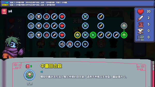 pc《魔釜小女巫》官方中文|Build.18523491-灵羽同行-魔光交织下载-12.jpg