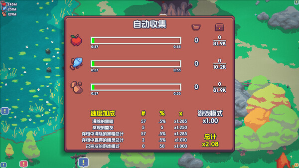 pc《魔釜小女巫》官方中文|Build.18523491-灵羽同行-魔光交织下载-8.jpg