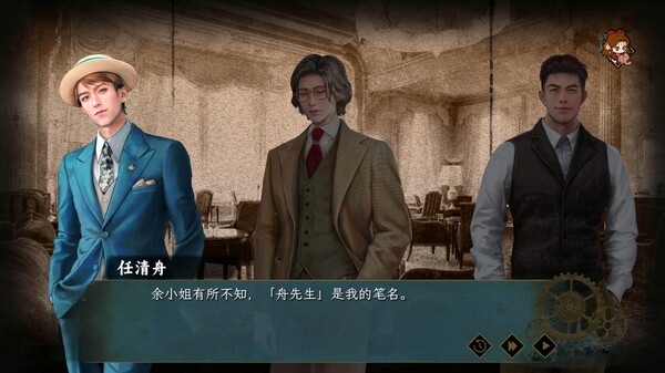 pc《谍 惊蛰》官方中文|Build.18574787-烈火孤城-风雨谍踪下载-3.jpg