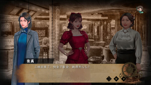 pc《谍 惊蛰》官方中文|Build.18574787-烈火孤城-风雨谍踪下载-2.jpg