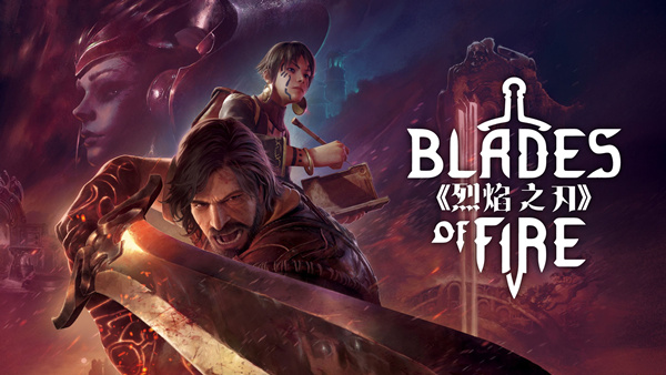 pc《烈焰之刃 Blades of Fire》官方中文下载-1.jpg