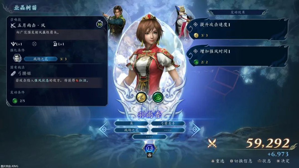 switch《无双深渊》[NSP]美版中文+1.3.0补丁+11DLC下载-4.jpg