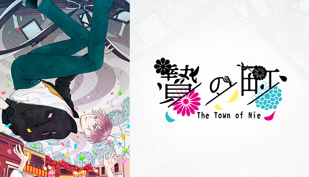 switch《祭品小镇 彩结》[XCZ]The Town of Nie Iromusubi 日版中文下载-1.jpg