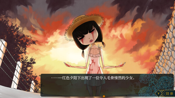 switch《祭品小镇 彩结》[XCZ]The Town of Nie Iromusubi 日版中文下载-3.jpg
