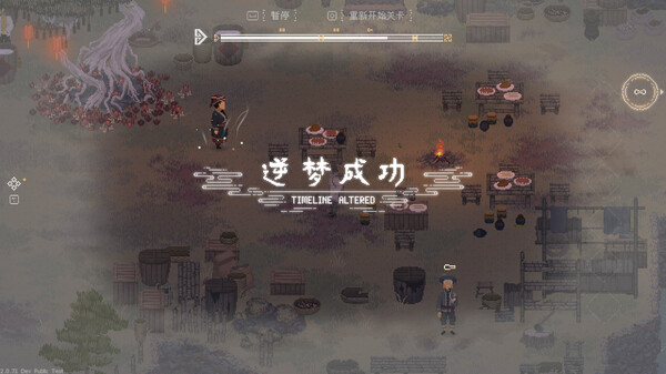 pc《山海旅人2》官方中文|Build.18606926下载-8.jpg